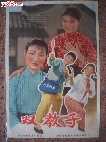 海南省高中毕业证图片中专
